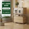 Gabinete de Revista abatible estilo tronco Gabinete lateral para sala de estar Estante de almacenamiento estilo japonés Librero Gabinete tipo cubo Almacenamiento para el hogar Gabinete de almacenamiento nórdico