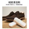 Cepillo de gamuza para zapatos de cuero de terciopelo borrador cepillo de goma zapatillas descontaminación limpieza goma cepillo para zapatos zapatos de ante cuero de ante cuero de ciervo cepillo