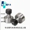 Seguidor de Cojinete de Levas Bpc02-D5-D6-D8-D10-D10A-D12-D12A-D16-D18-Pp