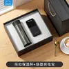 Caixas de Presente Personalizadas de Alta Qualidade para Copos Térmicos para Reuniões Anuais de Empresas, Eventos de Inauguração e Presentes Corporativos
