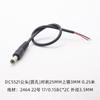 Cable DC Yigao 5.5*2.1 Macho Hembra Cable 5525Cable de Alimentación DC Se Puede Perforar Terminal Sr/Ph2.0