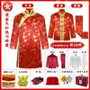 Conjunto de roupas fúnebres para homens e mulheres, estilo roupão de sete peças, tecido com relevo dourado, conjunto completo para o falecimento de idosos, suprimentos fúnebres atacado