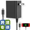 Cargador de Consola de Juegos Nintendo Switch de 39W Adaptador de Corriente para Host Ns Exportación Portátil Tres en Uno