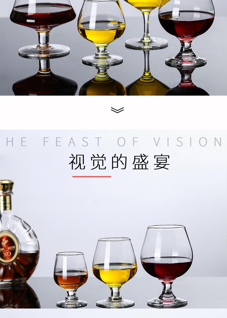 威士忌杯2_10.jpg