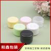 Frasco de creme branco 15g frasco de esmalte preto frasco de creme verde 15ml pote de creme rosa frasco de máscara transparente