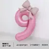 Globo de Papel de Aluminio con Número Rosa Perlado para el Primer Cumpleaños del Bebé, Decoración de Globos para Sesión de Fotos, Accesorios de Ambiente