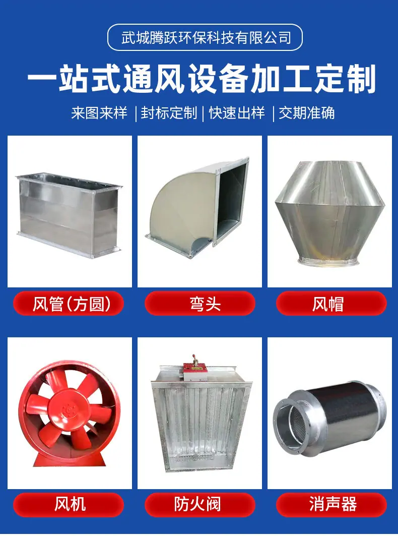 锥形风帽_04.jpg