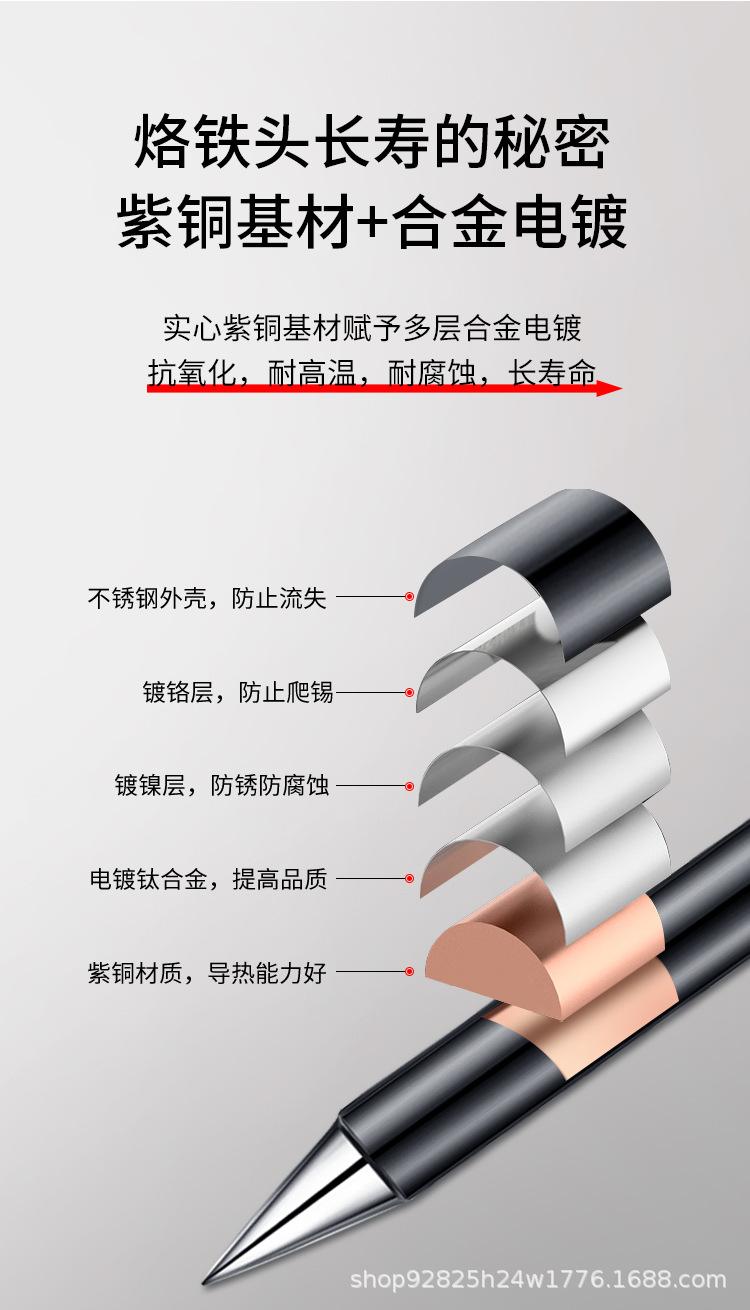 外铁头详情_04.jpg