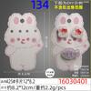 16030-Kp-1-134
