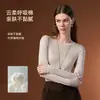 Camiseta de Manga Longa com Gola Alta Yu Zhaolin para Mulheres Outono Inverno Roupa Íntima Pode Ser Usada por Fora Slim Fit Manga Longa Gola Redonda Pequena Top
