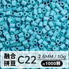 Set de Perlas de Colores 221 en Botella 2.6mm Perlas de Fusión Empaquetadas Individualmente Materiales para Manualidades Al por Mayor en Stock