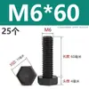 Tornillos de nylon de cabeza hexagonal exterior M3M4M5M6M8M10M12, tornillos de plástico aislados, pernos, varillas de plástico de cabeza hexagonal