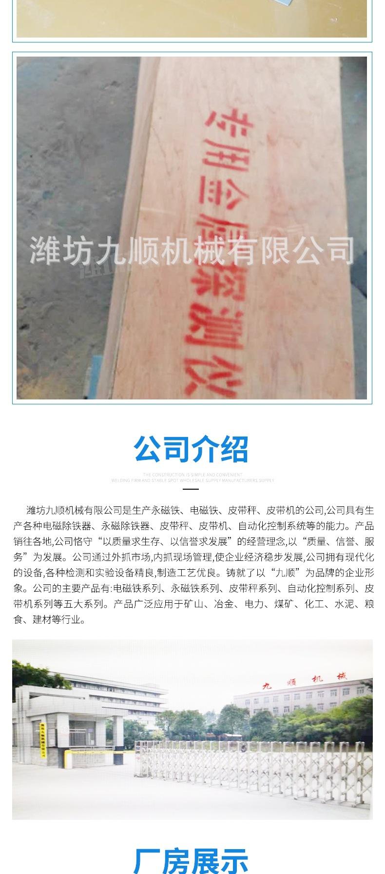 金属探测仪详情页(1)_005.jpg