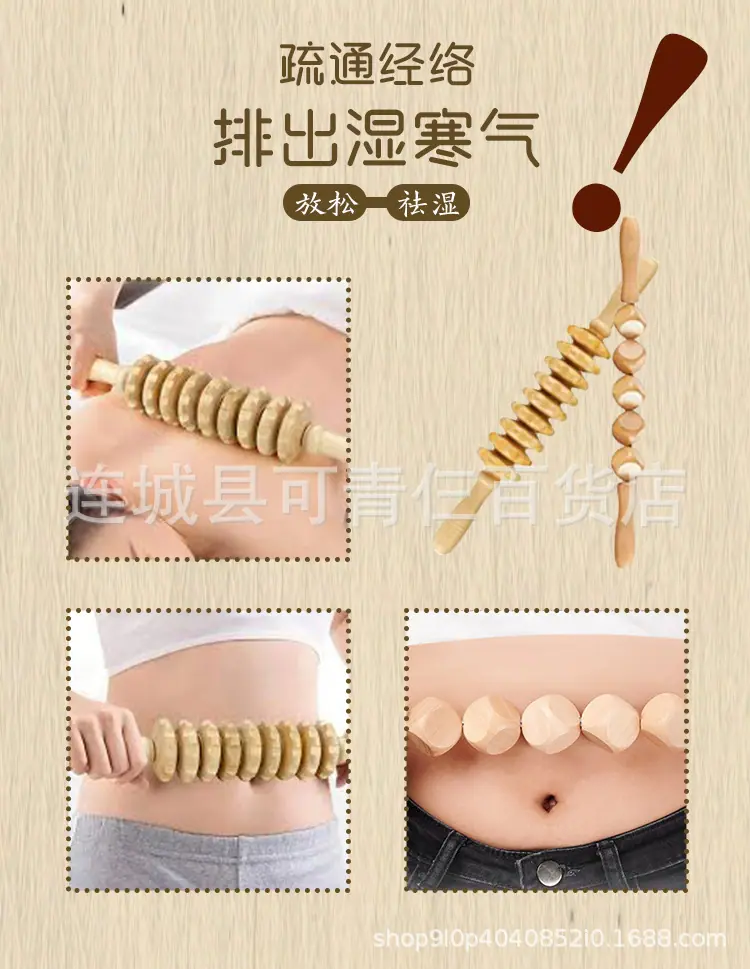 木疗套装1_07.jpg