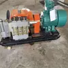 Bomba de Emulsão para Mineração Equipamento Subterrâneo Brw Máquinas de Empurrar Motor à Prova de Explosão Qiancheng
