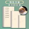 Papel Xuan para Pintura Chinesa, Papel Xuan Cru e Semi-Cru Especial, Papel em Branco para Caligrafia com Pincel, Papel Cartão de Papel Xuan Semi-Cru