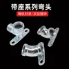Accesorios de tubería fijos DN15 con base, codo en T, equipo de cerdo DN20, accesorios para bebederos de cerdos, accesorios de tubería galvanizada con base