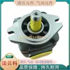 Bomba de Engranajes Le-Hydraulix Le Zhuo Pgx-2H-Lx2/032Rf2A Original en Stock