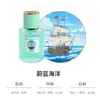 Perfume para Coche, Aromaterapia para Eliminar Olores de Coche, Fragancia para el Hogar, Fragancia de Larga Duración, Bálsamo Perfumado Especial para Hombres al por Mayor