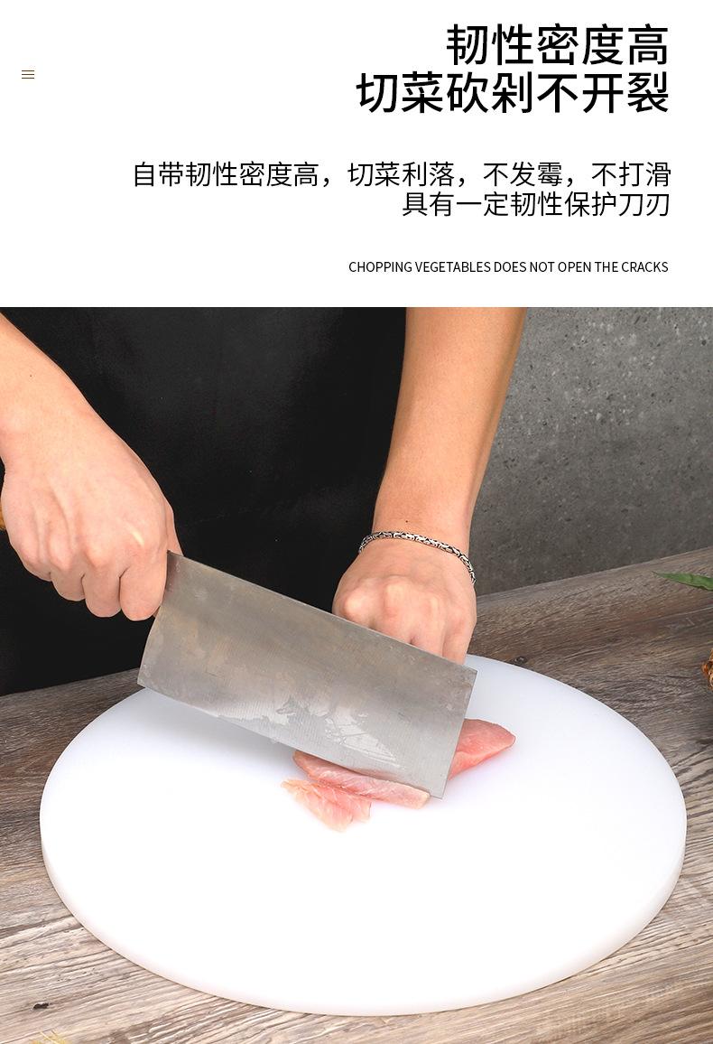 水果板