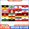 Banderas de Comercio Exterior, Banderas Históricas Alemanas, Banderas de Estados, Banderas Impresas Digitalmente, Banderas Coloridas Varias, Banderas Personalizadas para Exteriores