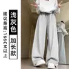 Calça de moletom cinza feminina, novo estilo outono 2026, calça de perna larga com caimento solto, casual, forrada com fleece, espessa, adequada para pessoas baixinhas
