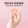 Protetores de Mamilo de Silicone para Mulheres, Roupa Íntima Especial para Vestidos de Casamento Sem Alças de Verão, Estilo Fino Invisível, Anti-Exposição, Protetores de Mamilo Anti-Amassado