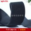 Liwei nailon que no raya hebilla de velcro ropa zapatos costura duradero sin pelusa sin pelusa pegatinas de alta calidad