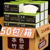 Paquete Pequeño de Papel Higiénico, Papel Higiénico Doméstico, Caja Completa, Servilletas de Hotel, Papel de Color Natural al por Mayor, 210 Hojas de Papel Higiénico, Dropshipping