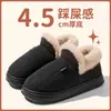 Nuevas Pantuflas Cálidas de Algodón Felpa de Pana Invierno Cómodas Antideslizantes Sensación de Pisar Mierda Suela Gruesa Zapatos de Algodón para Casa