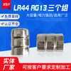 Pila de botón sin mercurio Lr44 AG13 paquete de baterías de 3 combinaciones voltaje 4.5V combinación de baterías sin mercurio venta al por mayor