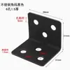 Jin Rongda Engrosamiento y Ensanchamiento Acero Inoxidable Ángulo Recto Código Ángulo de Mueble Conector Código Ángulo Escuadra Triangular Engrosada Venta al por Mayor
