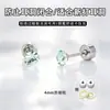 Brincos de Luxo Leve Deslumbrantes e Bonitos para Mulheres, Novo Estilo Popular 1688, Tarraxas de Cartilagem de Orelha de Alta Qualidade, Brincos Amigáveis à Pele, Acessórios para Orelha