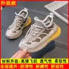 Sapatos de Malha Respirável Estilo Novo para Crianças Primavera e Outono 2025 para Meninas e Meninos, Tênis Versátil Slip-On de Malha Fly para Meninos com Solas Macias