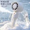Ventilador de Mano de Nuevo Modelo Transfronterizo de Alta Velocidad para Uso en Exteriores con Potente Potencia de Viento, Adecuado para Dormitorios de Estudiantes, Ventilador de Aerosol de Hielo de Semiconductores