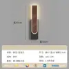 Lámpara de Pared Lámpara de Noche Dormitorio Sala de Estar Tira Larga Atmósfera Simple Minimalista Color Nogal Protección Ocular Pasillo Fondo Lámpara de Pared