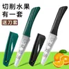 Cuchillo de Fruta de Acero Inoxidable con Dibujos Animados de Comercio Exterior, Cuchillo Especial para Cortar Frutas en Casa, Cuchillo de Fruta de Cocina Portátil
