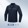 Conjunto de ropa de trabajo antiestática para primavera y otoño, camisa de trabajo elástica y resistente al desgaste, adecuado para talleres de centrales eléctricas, fábricas y entornos de oficina