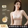 Conjunto de Sutiã Esportivo Vermelho para Mulheres, Sem Costura, Anti-Queda, Estilo Fino