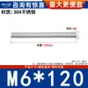 Varilla Roscada de Acero Inoxidable 304 Varilla Roscada de Rosca Completa Tornillo de Rosca Completa Perno sin Cabeza Varilla Roscada para Montaje en Techo M3M4-M20