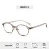 Gafas de Nerd Tr90 Modernas Geniales Color Té Marco Pequeño para Mujeres, Esencial para un Look Vintage sin Maquillaje, Bloqueo de Luz Azul, Protección Ocular