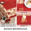 Mantel de boda, mantel de comedor rojo, tela decorativa para celebración de compromiso y recién casados, mantel para mesa de centro con personaje "feliz" que realza la atmósfera de la sala de estar