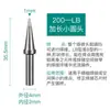 Yashe Serie 200 Punta de Soldador 90W Punta de Soldadura Rápida 203H Estación de Soldadura Cabeza Plana Larga Vida Tipo Cuchillo Punta de Soldador Fabricante