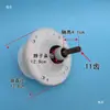 Reductor Lavadora Semiautomática Taitei Aile Rodamiento General 6 Agujeros para Tornillos Eje Fijo Longitud 4cm11