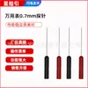 Multímetro Sonda de 0.7 mm Reparación de Coche Prueba Piercing Cable Medidor Varilla Pin Trasero No Destructivo Bolígrafo Multímetro