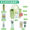 Caixa de Presente Refrescante de Verão, Pacote de Presente para Alívio do Calor e Refrescância, Pequenos Presentes Práticos, Ventilador Pequeno, Presentes de Bem-Estar para Funcionários
