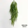 Plantas Verdes Penduradas na Parede Planta-Aranha Flores Artificiais Plantas Verdes Pendentes Samambaias Tubos de Parede Decoração de Teto Folhas de Samambaia Cipós