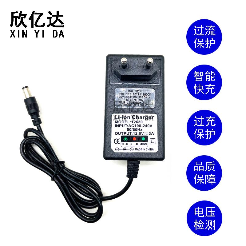 XYD 12.6V3A 2
