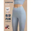 Pantalones de Yoga Ligeros con Corte en V, Adelgazantes con Forma de Durazno, Pantalones Deportivos con Sensación de Segunda Piel, No Necesitan Ropa Interior, Ropa Antibacteriana para Correr, Fitness y Yoga para Mujer