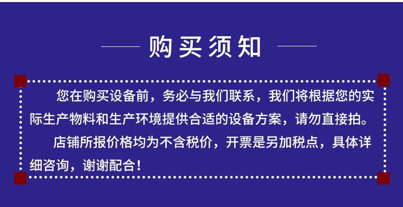 盘式干燥机